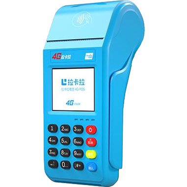 宜兴拉卡拉传统POS机