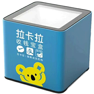宜兴拉卡拉收款宝盒